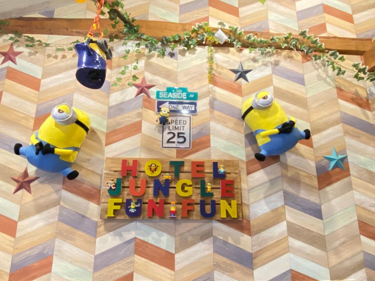 Hotel Jungle Fun Fun 大阪市 エクステリア 写真